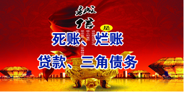 温江要债公司