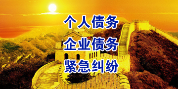 温江追债公司