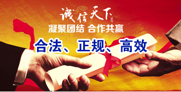 温江讨账公司